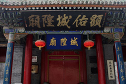 三原網(wǎng)站建設(shè)