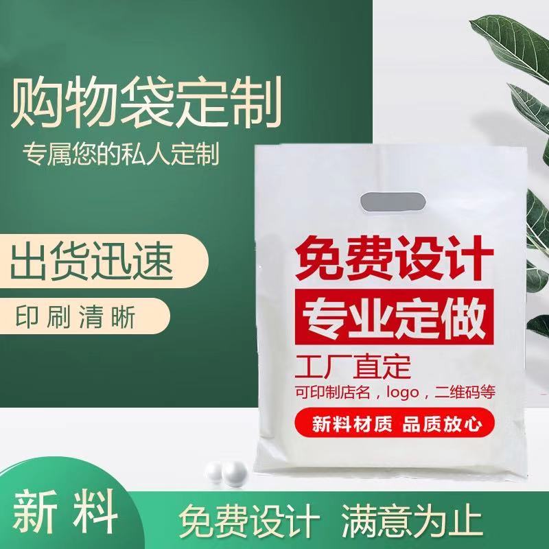 可降解塑料袋去哪里批發(fā)，怎么買到環(huán)保購(gòu)物袋？