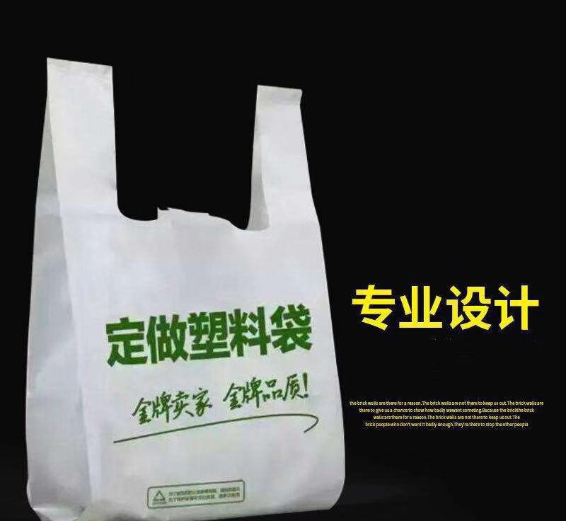 哪里有專業(yè)生產(chǎn)可降解塑料袋公司？