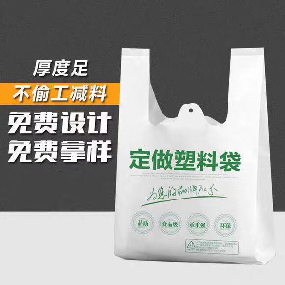 哪里有專業(yè)定做降解袋子工廠？