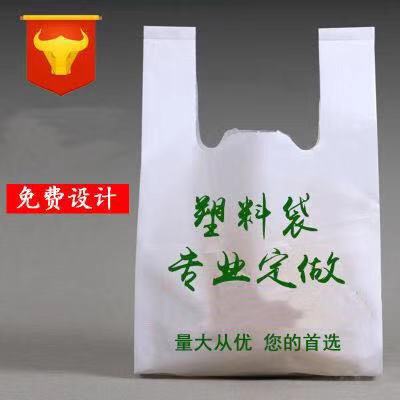 可降解垃圾袋生產(chǎn)廠家哪里可以批發(fā)？