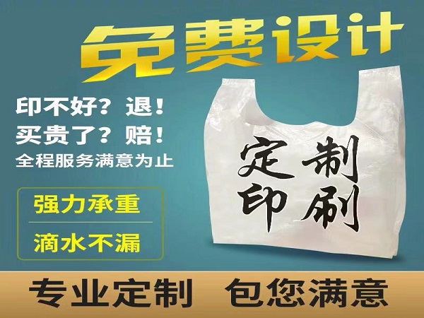 做全生物降解塑料袋比較專業(yè)公司有哪些？