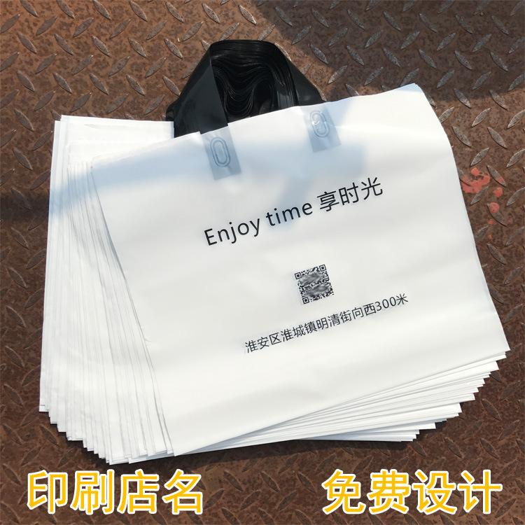 目前市場(chǎng)上都在哪里定做降解塑料袋？