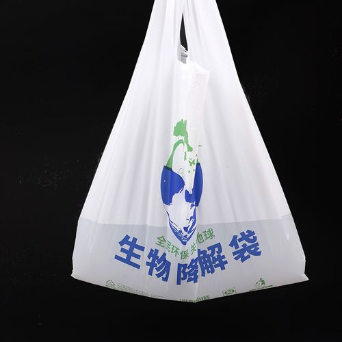 環(huán)保降解塑料袋多久能實(shí)現(xiàn)自然降解？