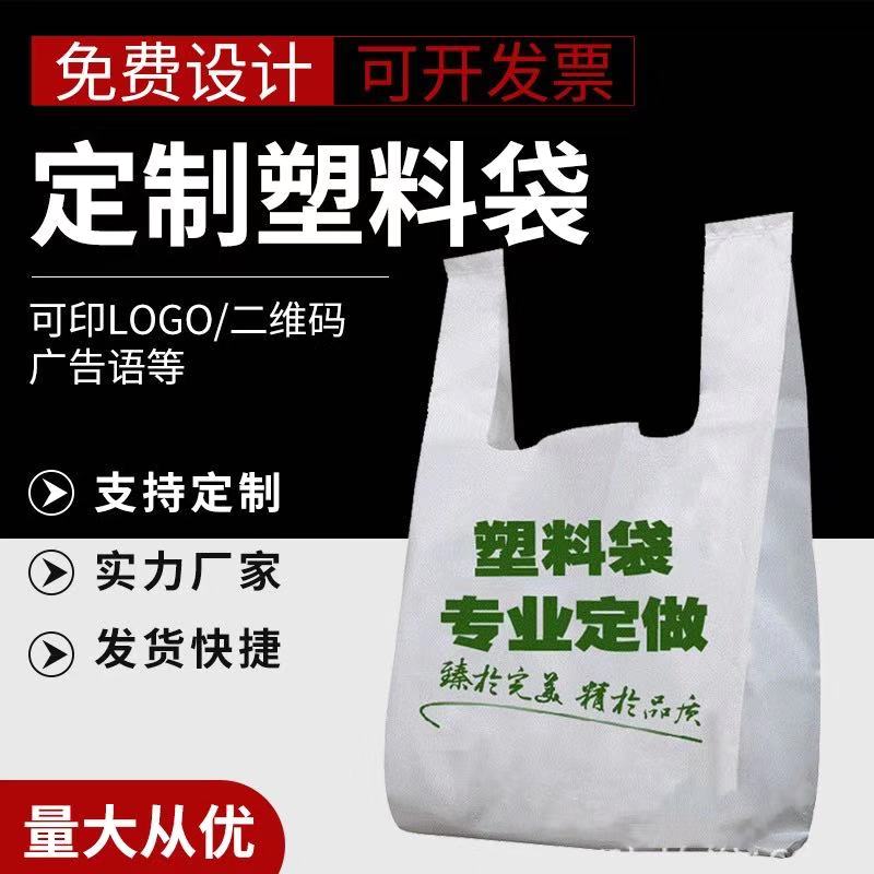 如何識別可降解塑料袋？