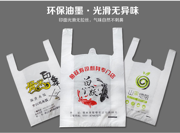 奶茶塑料袋的定制要求，創(chuàng)意性的環(huán)保奶茶袋設(shè)計(jì)