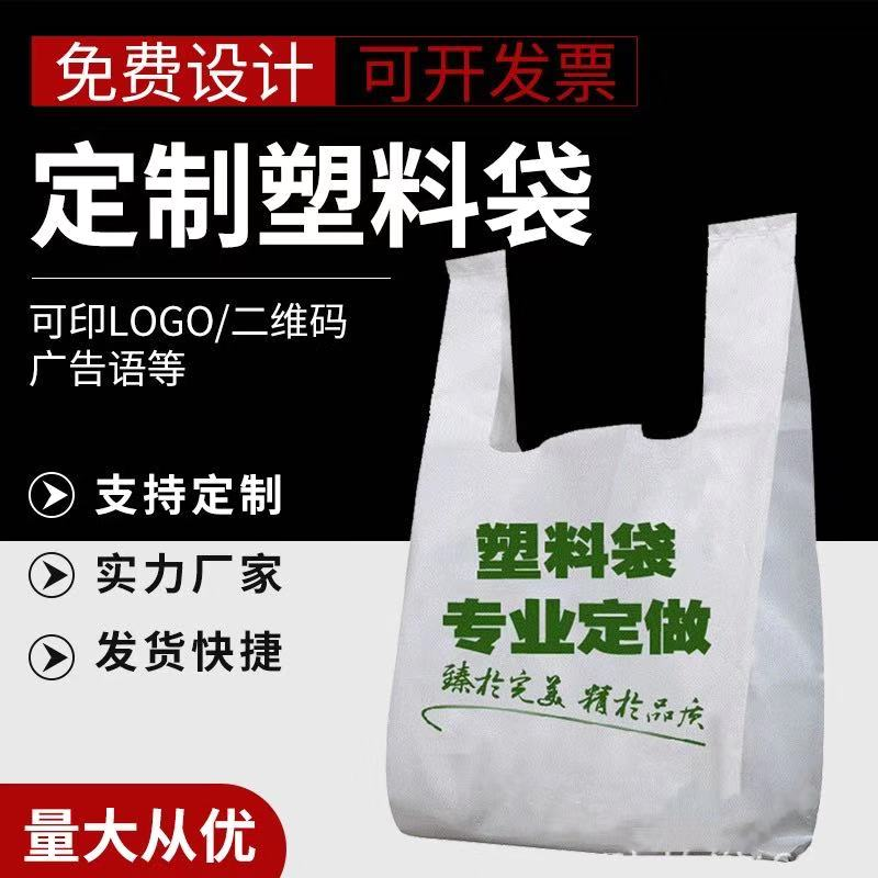 可降解塑料袋的處理方式，可降解塑料袋可以回收使用嗎？