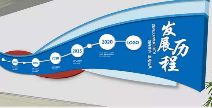 企業(yè)文化墻制作3