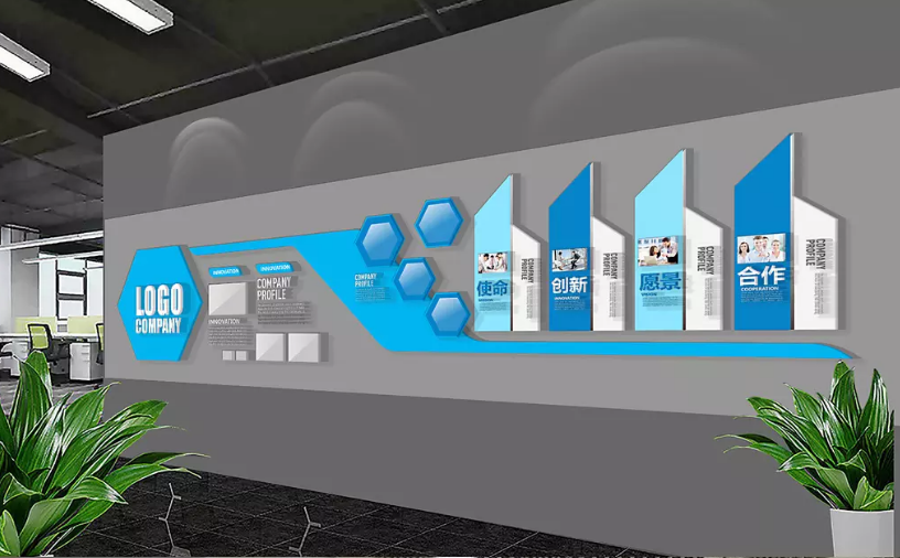 企業(yè)文化背景墻效果圖