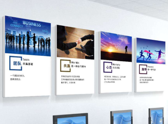 企業(yè)文化墻設(shè)計