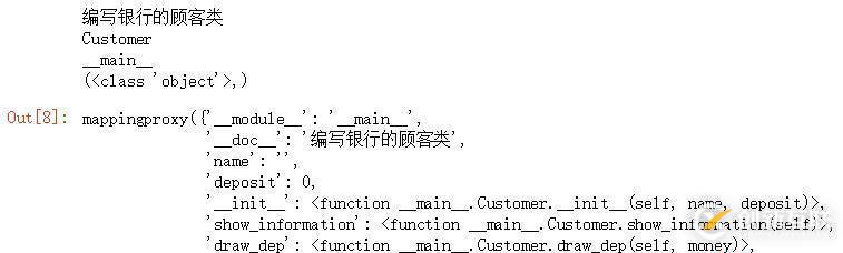 關(guān)于python面對對象編程的案例