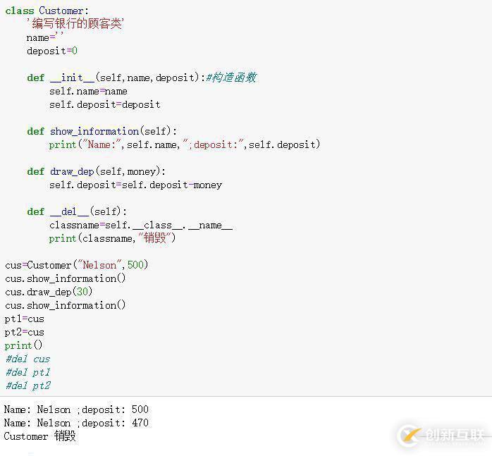 關(guān)于python面對對象編程的案例