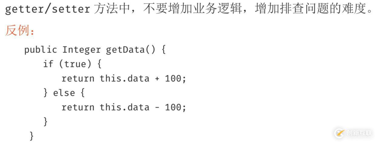 請用面向?qū)ο蟮乃枷?，談一談這次面試的過程