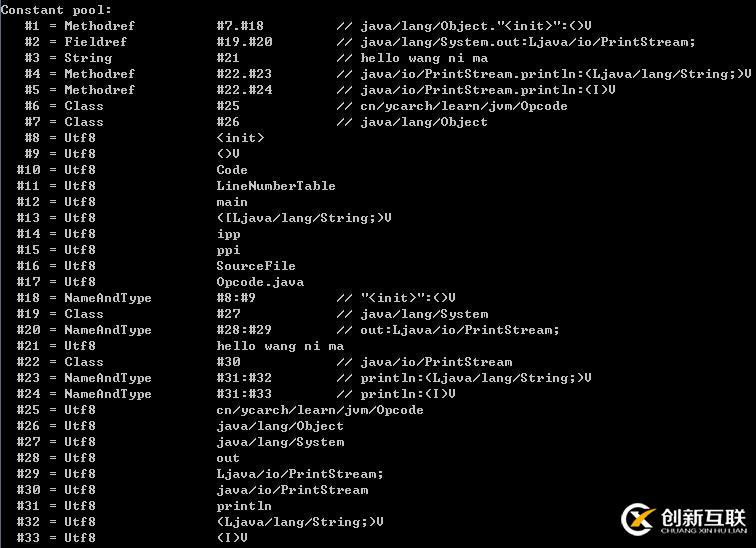 JVM虛擬機(jī)棧——JAVA方法的消亡史