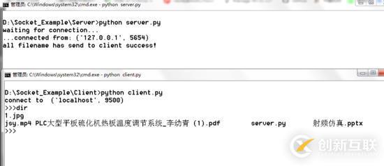 怎么在python3中利用Socket實(shí)現(xiàn)通信