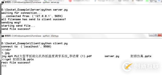 怎么在python3中利用Socket實(shí)現(xiàn)通信