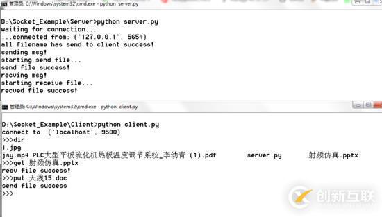 怎么在python3中利用Socket實(shí)現(xiàn)通信