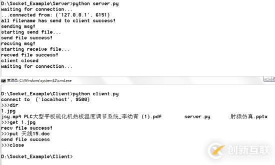 怎么在python3中利用Socket實(shí)現(xiàn)通信