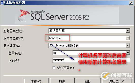 SQLserver運(yùn)維必備：權(quán)限管理、備份、復(fù)制