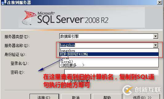 SQLserver運(yùn)維必備：權(quán)限管理、備份、復(fù)制