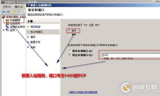 SQLserver運(yùn)維必備：權(quán)限管理、備份、復(fù)制