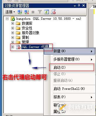 SQLserver運(yùn)維必備：權(quán)限管理、備份、復(fù)制