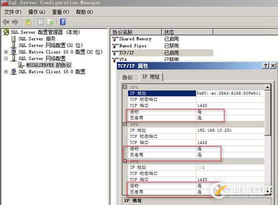 SQLserver運(yùn)維必備：權(quán)限管理、備份、復(fù)制