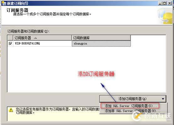 SQLserver運(yùn)維必備：權(quán)限管理、備份、復(fù)制