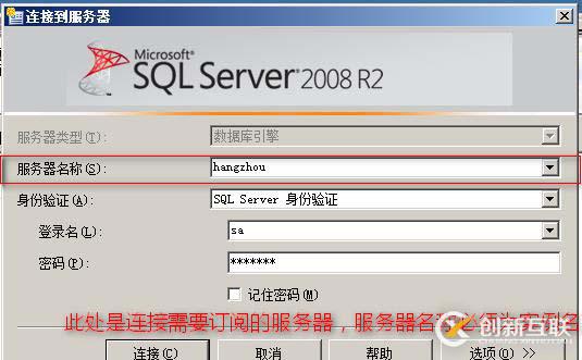 SQLserver運(yùn)維必備：權(quán)限管理、備份、復(fù)制