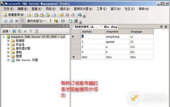 SQLserver運(yùn)維必備：權(quán)限管理、備份、復(fù)制