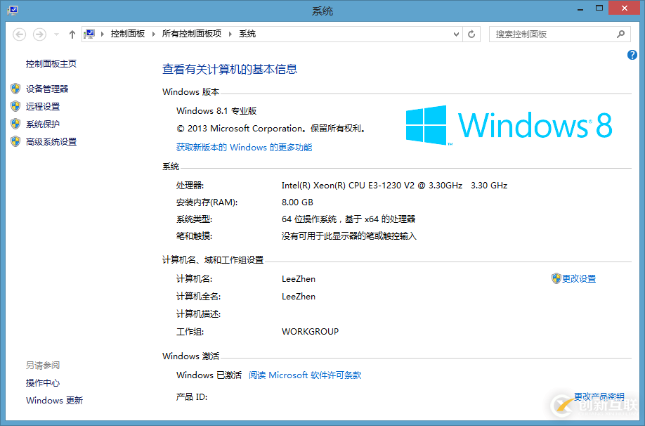 Windows 8.1 64bit下怎么搭建Scrapy 0.22環(huán)境