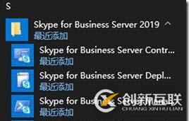 09-01-部署前端服務器-4-準備Active Directory