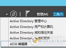 09-01-部署前端服務器-4-準備Active Directory