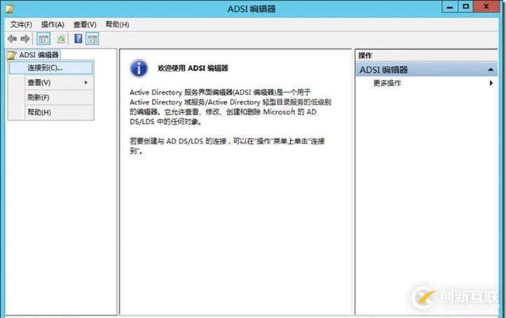 09-01-部署前端服務器-4-準備Active Directory