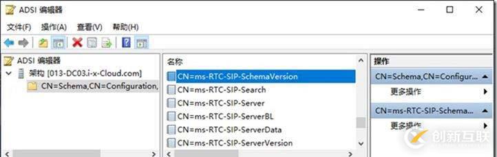 09-01-部署前端服務器-4-準備Active Directory