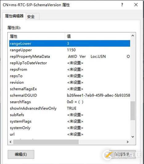 09-01-部署前端服務器-4-準備Active Directory