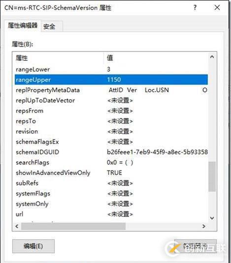 09-01-部署前端服務器-4-準備Active Directory