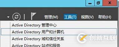 09-01-部署前端服務器-4-準備Active Directory