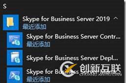 09-01-部署前端服務器-4-準備Active Directory