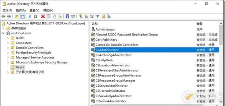 09-01-部署前端服務器-4-準備Active Directory