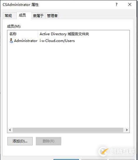 09-01-部署前端服務器-4-準備Active Directory