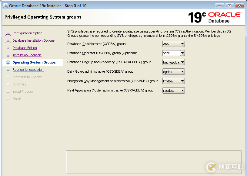 Oracle 19C 下載和安裝