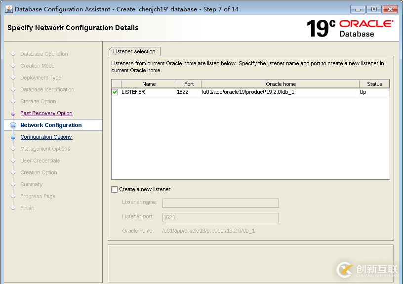 Oracle 19C 下載和安裝