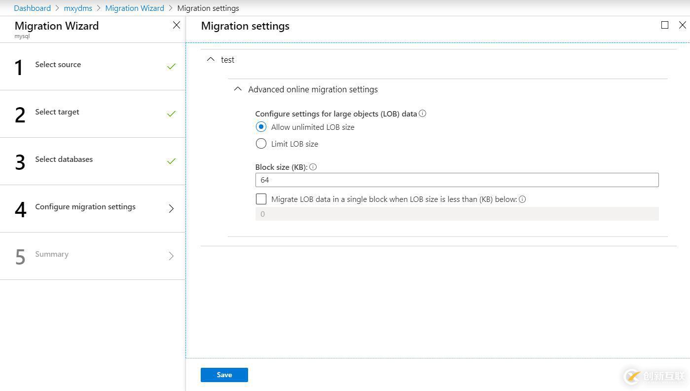 使用DMS遷移AWS RDS MySQL到Azure Dat