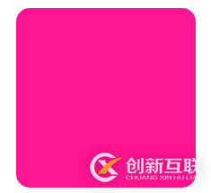 CSS3圓角的優(yōu)點(diǎn)是什么