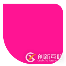 CSS3圓角的優(yōu)點(diǎn)是什么