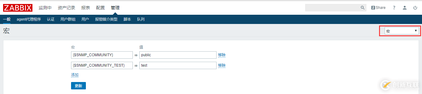 如何進行Zabbix 宏變量的實踐