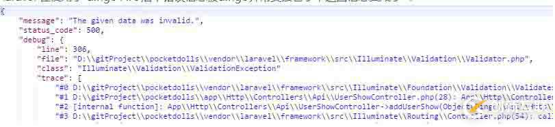 怎么在laravel中利用dingo API返回自定義錯(cuò)誤信息