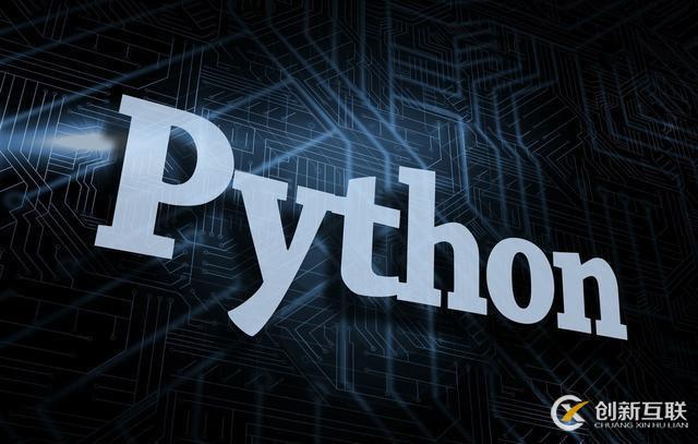 Python為何如此優(yōu)秀？斯坦福教授告訴你！