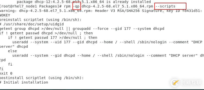 linux中管理軟件的命令是什么？